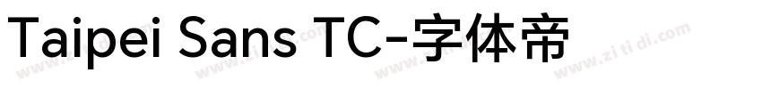 Taipei Sans TC字体转换
